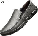 【20%OFFクーポン~】ドライビングシューズ メンズ メッシュモカシン ローファー 蒸れない 通気 痛くない カジュアル デッキシューズ モカシンシューズ おしゃれ 皮靴 短靴 短ぐつ カジュアル 黒 ラウンドトゥ 通勤 通学 シューズ 靴