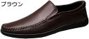 【20%OFFクーポン】ローファー メンズ スリッポン ドライビングシューズ スリップオン 紳士靴 モカシン 靴 カジュアルシューズ 手作り 通気性 滑り止め ...