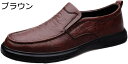 【20%OFFクーポン】ドライビングシューズ メンズ ローファー スリッポン 皮革 モカシン ビジネスシューズ 紳士靴 転靴 カジュアルシューズ 防滑 軽量 小さいサイズ 柔らかい 疲れにくい 長時間立ち 職場用 ビジネス 通勤 通学 オフィス