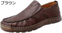 【20%OFFクーポン~】ドライビングシューズ メンズ スムース デッキシューズ モカシン ローファー カジュアル スリッポン 大人 靴 無地 防滑 軽量 春夏 通勤 モカシン トレンド シューズ スリッポンシューズ オシャレ デッキシューズ