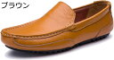 【20%OFFクーポン】ドライビングシューズ メンズ ローファー スリッポン 革靴 モカシン ビジネスシューズ 紳士靴 転靴 メンズシューズ 防滑 軽量 小さいサイズ アウトドア 職場用 カジュアルシューズ 防臭 快適 学生 運転靴 自転車 通勤 通学
