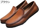 【15%OFFクーポン~】ローファー?スリッポン ビジネスシューズ メンズ モカシン 紳士靴 ドライビングシューズ ドレスシューズ 大きいサイズ 防臭 抗菌 職場用 通勤 通学 オフィス 疲れにくい おしゃれ 耐磨耗性 消臭 夏 カジュアルシューズ