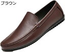【20%OFFクーポン】ドライビングシューズ ローファー メンズ スリッポン デッキシューズ モカシン 手作り 紳士靴 防滑 通気 軽量 スリップオン ビジネス シューズ メンズシューズ 職場用 カジュアルシューズ 手作り ビジネスシューズ