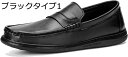 【20%OFFクーポン~】ローファー メンズ ドライビングシューズ スリッポン シューズ 革 通学 モカシン 軽量 革靴 学生靴 通勤 デッキシューズ フラット手作りの靴 通気 手作り 滑り止め 紳士靴 ファッション おしゃれ 柔らか 運転 シューズ
