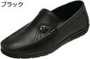 【20%OFFクーポン~】ドライビングシューズ メンズ 革靴 モカシン ローファー 蒸れない 通気 痛くない カジュアル デッキシューズ モカシンシューズ おしゃれ 高級靴 ヴィンテージ ビンテージ カッコイイ 柔らか 運転靴 出張 フォーマル