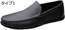 【20%OFFクーポン】メンズ ドライビングシューズ 軽量 スリッポンシューズ 蒸れない クラシック 職場用 モカシン 靴 ビジネスシューズ 手作り 紳士靴 ビジネス 仕事 通勤 散歩 歩きやすい デッキシューズ 定番 春 夏 メンズシューズ