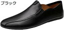 【20%OFFクーポン~】メンズ ドライビングシューズ 軽量 スリッポンシューズ 通気性 スリッポンシューズ クラシック 職場用 モカシン 靴 夏 カジュアルシューズ 革靴 ローファー デッキシューズ モカシンシューズ メンズシューズ 男性 大人