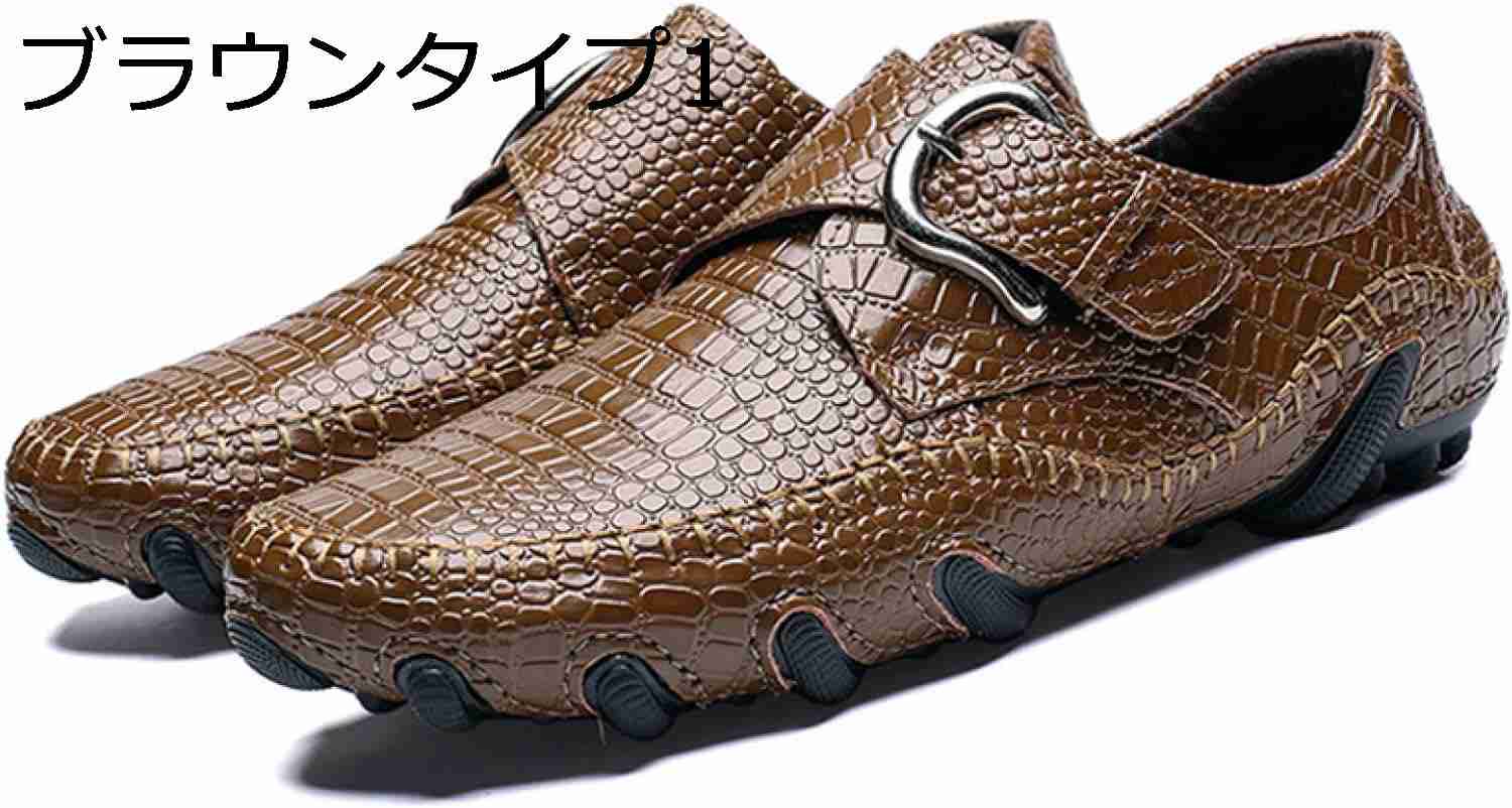 【20%OFFクーポン〜】ドライビングシューズ メンズ スポーツサンダル おしゃれ 手織り靴 カジュアル ローファー モカシン スニーカー 軽量 通気 フラット 滑り止め 紳士靴 ファッション おしゃれ 歩きやすい 柔らか 手作り 防臭 アウトドアシューズ