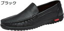 【20%OFFクーポン〜】ドライビングシューズ メンズ スリッポン 靴 ローファー 靴 黒 ブラック 運転 歩きやすい おしゃれ 定番 通勤 コーデ 軽い 軽量...