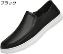 【20%OFFクーポン】モカシン 軽量 メンズ スリッポン カジュアル ビジネスシューズ ドライビングシューズ 紳士靴 滑り止め ローカット メッシュシューズ ...