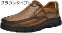 【20%OFFクーポン】ローファー スリッポン メンズ ビジネスシューズ ローカット ドライビングシューズ 紳士靴 ウォーキング シューズ 小さいサイズ カジュアルシューズ 滑り止め 軽量 通気性 衝撃吸収 ソフト 屈曲性 通勤 40代 50代