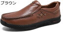 【20%OFFクーポン】ローファー メンズ 革靴 ドライビングシューズ メンズ 軽量 ラウンドトゥ モカシン メンズシューズ 通気性 カジュアルシューズ 学生靴 通勤 デッキシューズ 男子 皮革 靴 ビジネスシューズ 紳士靴 防滑 お洒落 メンズ靴