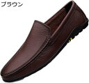 【20%OFFクーポン】ドライビングシューズ メンズ レディース デッキシューズ ローファー 革靴 ビジネスシューズ 軽量 モカシン シューズ カジュアル 紳士...