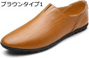 【20%OFFクーポン】ドライビングシューズ メンズ ローファー スリッポン スムース モカシン ビジネスシューズ 紳士靴 転靴 カジュアルシューズ 防滑 軽量 フラット手作りの靴 通気 軽量 ファッション おしゃれ ?便 柔らか 学生靴 通勤 メンズシューズ