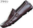 【20%OFFクーポン~】ローファー 紳士靴 メンズ スリッポン ドライビングシューズ 革靴 滑り止め かっこいい 歩きやすい 快適 軽量 シンプル 通気性 ビジネス カジュアル ウォーキングシューズ 冠婚葬祭 屈曲性 ソール 履きやすい デッキシューズ