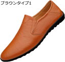 【20%OFFクーポン】ローファー スリッポン メンズ ビジネスシューズ 紳士靴 ドライビング ローカット 靴 カジュアルシューズ ウォーキング シューズ メン...