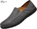 【20%OFFクーポン~】ドライビングシューズ メンズ スムース モカシン ローファー 蒸れない 通気 メッシュ 痛くない カジュアル デッキシューズ モカシンシューズ おしゃれ メンズシューズ 靴 革靴 屈曲 柔らかい ソール ドライブ 休日