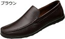 【15%OFFクーポン~】ドライビングシューズ 黒 メンズ デッキシューズ 運転 靴 ローファー スリッポン 皮革 スムース 黒 革靴 軽量 軽い シンプル カジュアル おしゃれ 車 疲れにくい 柔らかい 高級靴 仕事 旅行 通学 通勤 オフィス