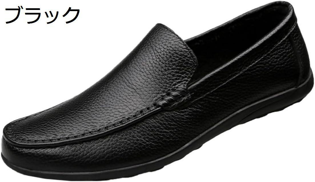 【15%OFFクーポン〜】ドライビングシューズ 黒 メンズ デッキシューズ 運転 靴 ローファー スリッポン 皮革 スムース 黒 革靴 軽量 軽い シンプル カジュアル おしゃれ 車 疲れにくい 柔らかい 高級靴 仕事 旅行 通学 通勤 オフィス