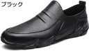 【20%OFFクーポン~】スムース スリッポン ドライビングシューズ メンズ カジュアル 革靴 ローファー ブラック 黒 ホワイト 白 モカシン靴 紳士靴 デッキシューズ スニーカー 大人 軽量 通気性 衝撃吸収 通勤 オフィス 春 ウォーキングシューズ