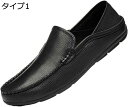 【20%OFFクーポン〜】ドライビングシューズ ローファー メンズ 軽量 春夏 メッシュ 2種履き方 モカシン スリップオン 小さいサイズ ビジネスサンダル 革...