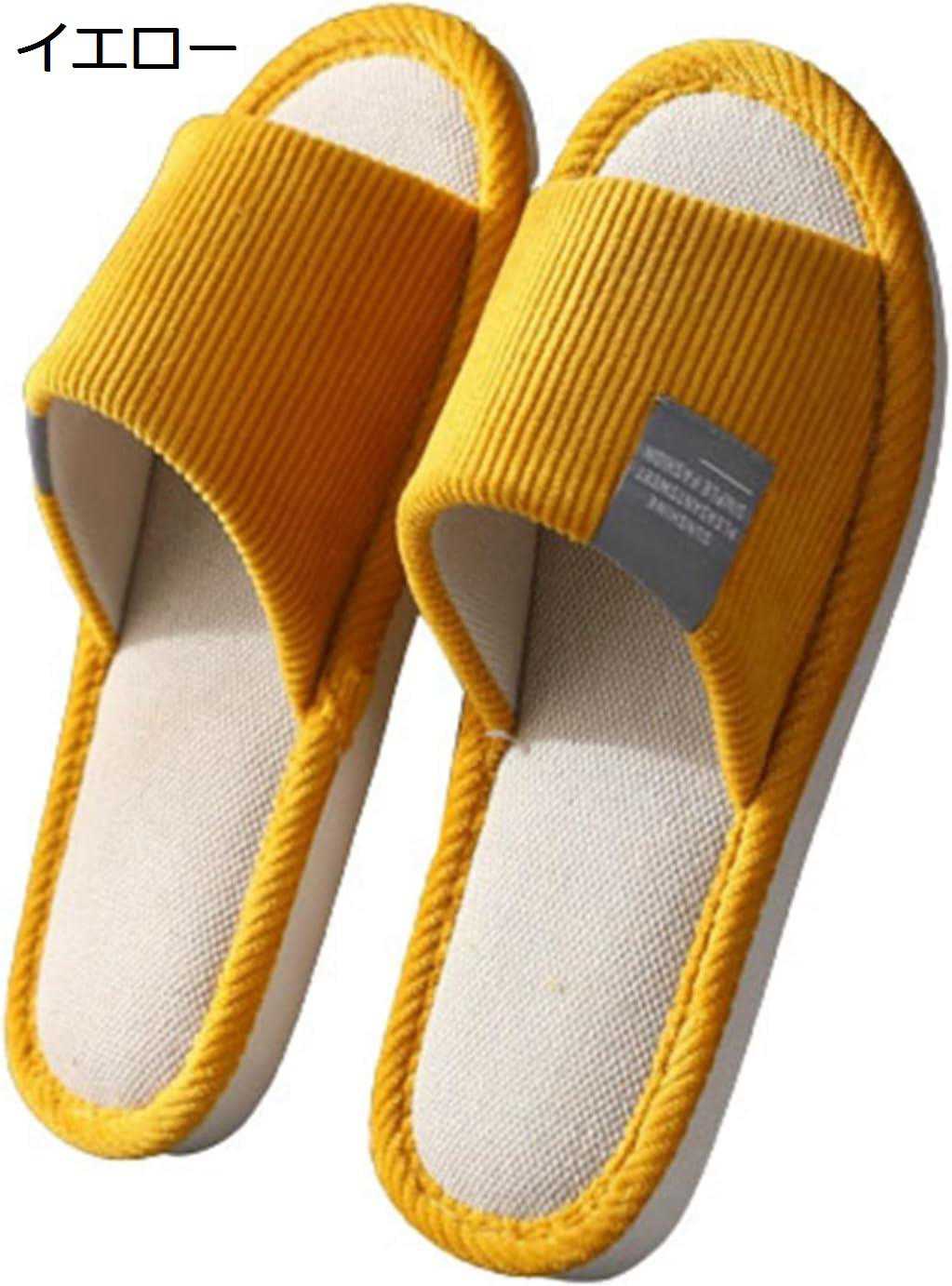 【20%OFFクーポン〜】スリッパ レディース メンズ ルームシューズ カジュアル リネンスリッパ 綿麻 通気性 軽量 静電気防止 耐久性 無地 室内 静音 防滑 快適 カップル 大きいサイズ 春秋