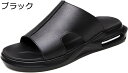 【20%OFFクーポン〜】ビーチサンダル 革スリッパ ドライバーサンダル メンズ スポーツサンダル 厚底 超軽量 つっかけ 静音 滑らない 夏 屋外 室内 旅行...
