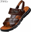【20%OFFクーポン〜】スポーツサンダル 本革 ビーチサンダル レザーシューズ メンズ ストラップ 夏 カジュアル 柔らかい アウトドア 水陸両用 スニーカー...