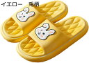 【20%OFFクーポン〜】スリッパ ルームシューズ メンズ 室内スリッパ カップル 韓国 可愛い ウサギ柄 熊柄 通気 サイレント 滑り止め カジュアル 柔らか...