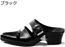 【20%OFFクーポン】ビジネススリッパ 本革 スリッポン メンズ ドライビングシューズ バックル ハイヒール ドクターサンダル かかとなし ビジネスシューズ ...