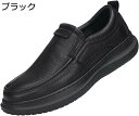 【20%OFFクーポン】本革 ローファー スリップオン ドライビングシューズ メンズ デッキシューズ 軽量 モカシン 靴 カジュアルシューズ 手作り 紳士靴 ビ...