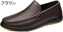 【20%OFFクーポン〜】ドライビングシューズ メンズ カジュアルシューズ 革靴 ローファー デッキシューズ スムース モカシン メンズシューズ 靴 メンズ ス...