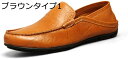 【20%OFFクーポン〜】ローファー メンズ スリッポン スリップオン ドライビングシューズ ビジネス シューズ モカシン 紳士靴 カジュアルシューズ 手作り ...