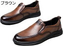 【20%OFFクーポン〜】ドライビングシューズ モカシン スリッポン ローファー スムース メンズ 小さいサイズ クラシック 職場用 モカシン 靴 皮革 防滑 ...
