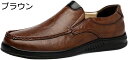 【20%OFFクーポン】メンズ ドライビングシューズ ビジネスシューズ スムース ローファー スリッポン モカシン 軽量 カジュアル デッキシューズ 靴 おしゃ...
