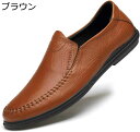 【20%OFFクーポン】メンズ ドライビングシューズ ビジネスシューズ 革靴 ローファー スリッポン モカシン 軽量 カジュアル デッキシューズ レザー フラッ...