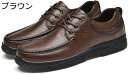 【20%OFFクーポン】ローファー メンズ 革靴 ドライビングシューズ メンズ 軽量 レースアップ モカシン メンズシューズ 通気性 カジュアルシューズ 学生靴 通勤 デッキシューズ 男子 牛革 靴 ビジネスシューズ 紳士靴 防滑 お洒落 メンズ靴