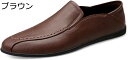 【20%OFFクーポン】メンズ ドライビングシューズ ビジネスシューズ スムース ローファー スリッポン モカシン 軽量 カジュアル デッキシューズ カジュアルシューズ 男性 革靴 通勤 仕事用 防臭 ?便 靴 シンプル お洒落 フラット メンズシューズ