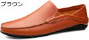 【20%OFFクーポン】メンズ ドライビングシューズ スムース シンプル ローファー 皮 おしゃれ スリッポン 革靴 モカシン 紳士靴 ビジネス カジュアル 2way履き方 防滑 軽量 運転 自転車 春秋 デッキシューズ メンズオシャレな靴 ビジネスシューズ