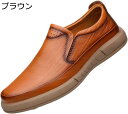 【20%OFFクーポン~】メンズ スリッポン スムース ローファー ドライビングシューズ 革靴 軽量 防滑 モカシン シンプル カジュアルシューズ 靴 おしゃれ 学生 皮靴 短靴 短ぐつ カジュアル 黒 ブラック ラウンドトゥ 通勤 通学 シューズ 靴