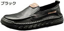 【20%OFFクーポン~】メンズ ドライビングシューズ 黒 ローファー コインローファー おしゃれ スリッポン 革靴 モカシン 紳士靴 ビジネス カジュアル 通気性 防滑 軽量 運転 自転車 靴 通学 学生靴 通勤 デッキシューズ 男性 ウォーキングシューズ