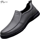 【20%OFFクーポン】ローファー メンズ 革 ドライビングシューズ 学生靴 軽量 男子 コインローファー スリッポン ファッション おしゃれ 通気 柔らかい ...
