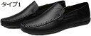 【20%OFFクーポン】モカシン メンズ ぺたんこ 革靴 本革 ドライビングシューズ ローファー 紳士靴 レザー スリッポン 男性靴 四季 撥水 クッション 柔らかい 無地 シンプル 歩きやすい 通勤通学 オフィス ブラック ビジネスシューズ