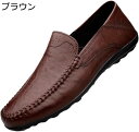 【20%OFFクーポン】メンズ 靴 ドライビングシューズ ローファー スリッポン ビジネスシューズ 軽量 モカシン シューズ 痛くない 革靴 紳士靴 カジュアル...