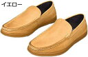 【20%OFFクーポン】ローファー ドライビングシューズ モカシン メンズ 軽量 お洒落 革靴 素足 スリッポン スリップオン 事務所 通勤 通学 男性用 ビジネス カジュアル おしゃれ 蒸れない 柔らかい 快適 通気 防滑 ビジネスシューズ メンズ靴(4)
