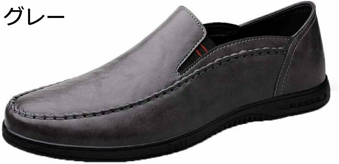 【20%OFFクーポン】ドライビングシューズ メンズ スムース 小さいサイズ 黒 ブラック ブラウン 無地 軽量 通気 運転しやすい スリッポン おしゃれ 靴 革靴 シンプル デッキシューズ 紳士靴 防滑 ビジネスシューズ オフィス 通勤 通学 春夏