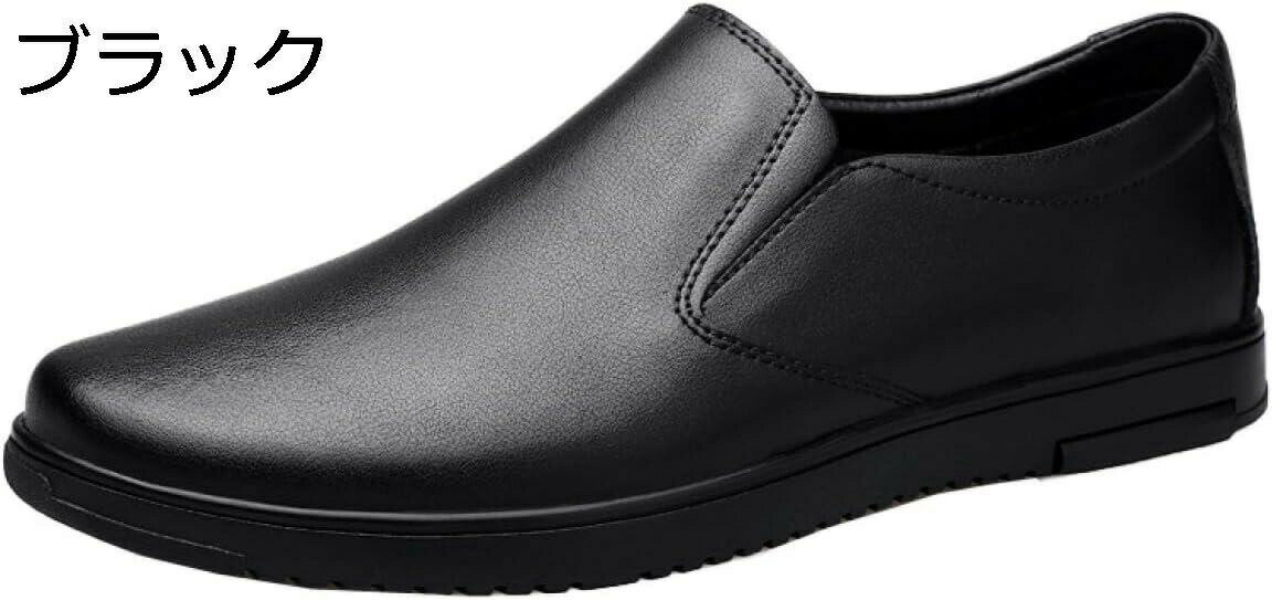 【20%OFFクーポン〜】ドライビングシューズ メンズ スムース モカシン ローファー 蒸れない 通気 痛くない カジュアル デッキシューズ モカシンシューズ おしゃれ 職場用 モカシン メンズシューズ 靴 オフィス お出かけ 車 運転用