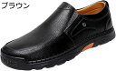 【20%OFFクーポン】ドライビングシューズ スリッポン メンズ ローファー 皮革 ステッチ 軽量 防滑 運転しやすい 紳士靴 通勤 黒 茶色 ブラウン ブラック ゆったり 職場用 職場用 履き心地 春夏 カジュアルシューズ 屈曲性 ソール ビジネスシューズ