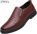 【20%OFFクーポン】ドライビングシューズ メンズ ローファー スリッポン スムース モカシン ビジネスシューズ 紳士靴 転靴 カジュアルシューズ 防滑 軽量...