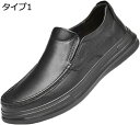 【20%OFFクーポン〜】ドライビング シューズ メンズ ローファー メッシュ 運転靴 スリッポン デッキシューズ モカシン 小さいサイズ カジュアル 黒 ブラ...